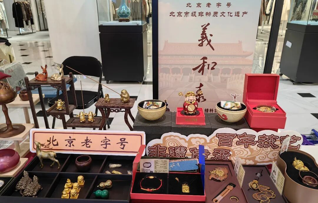 年味濃濃迎新春，“義和泰”年貨大集精彩亮相，八大點位齊上陣